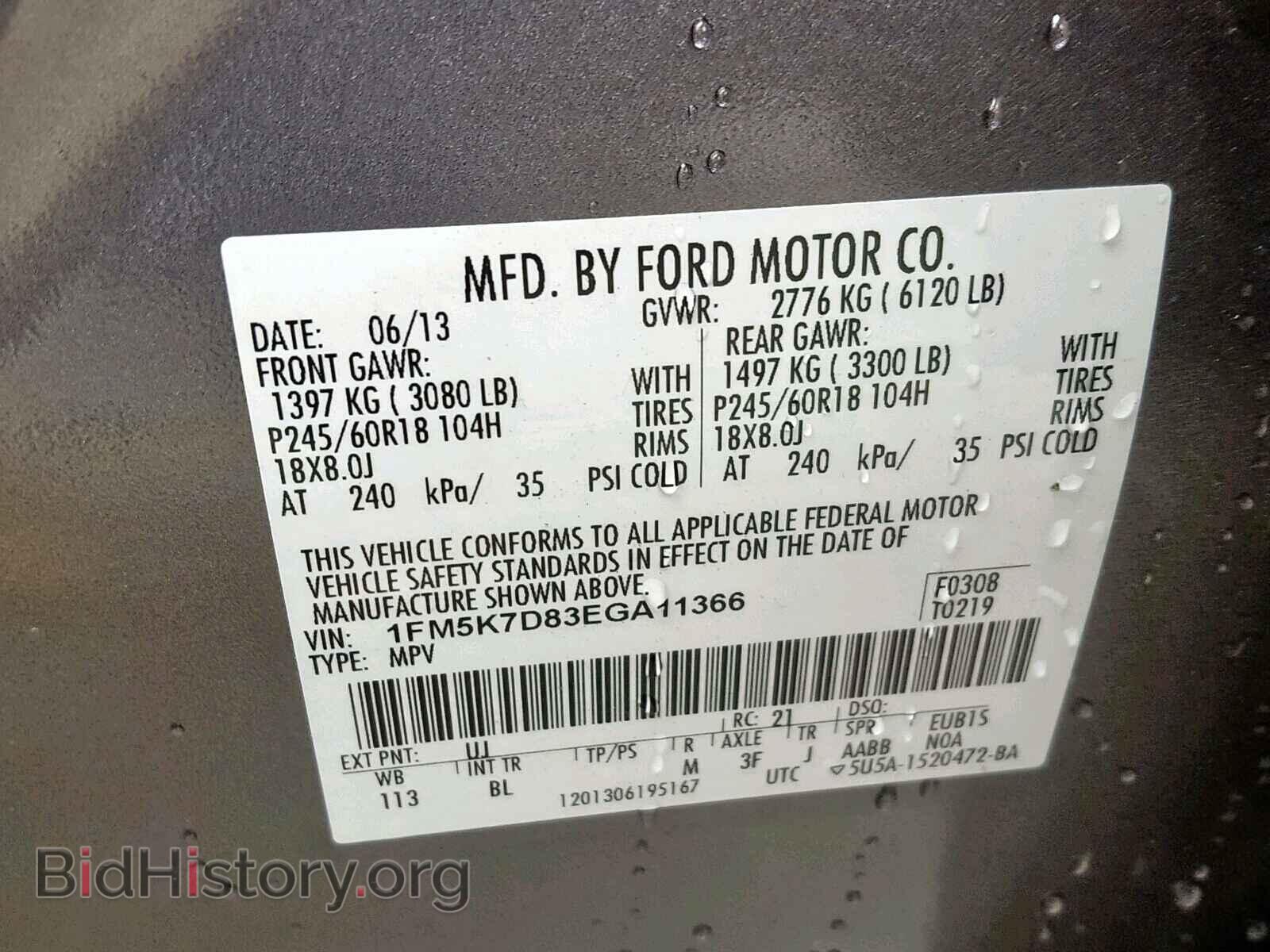 2014 FORD EXPLORER - VIN: 1FM5K7D83EGA11366 - Photo 6