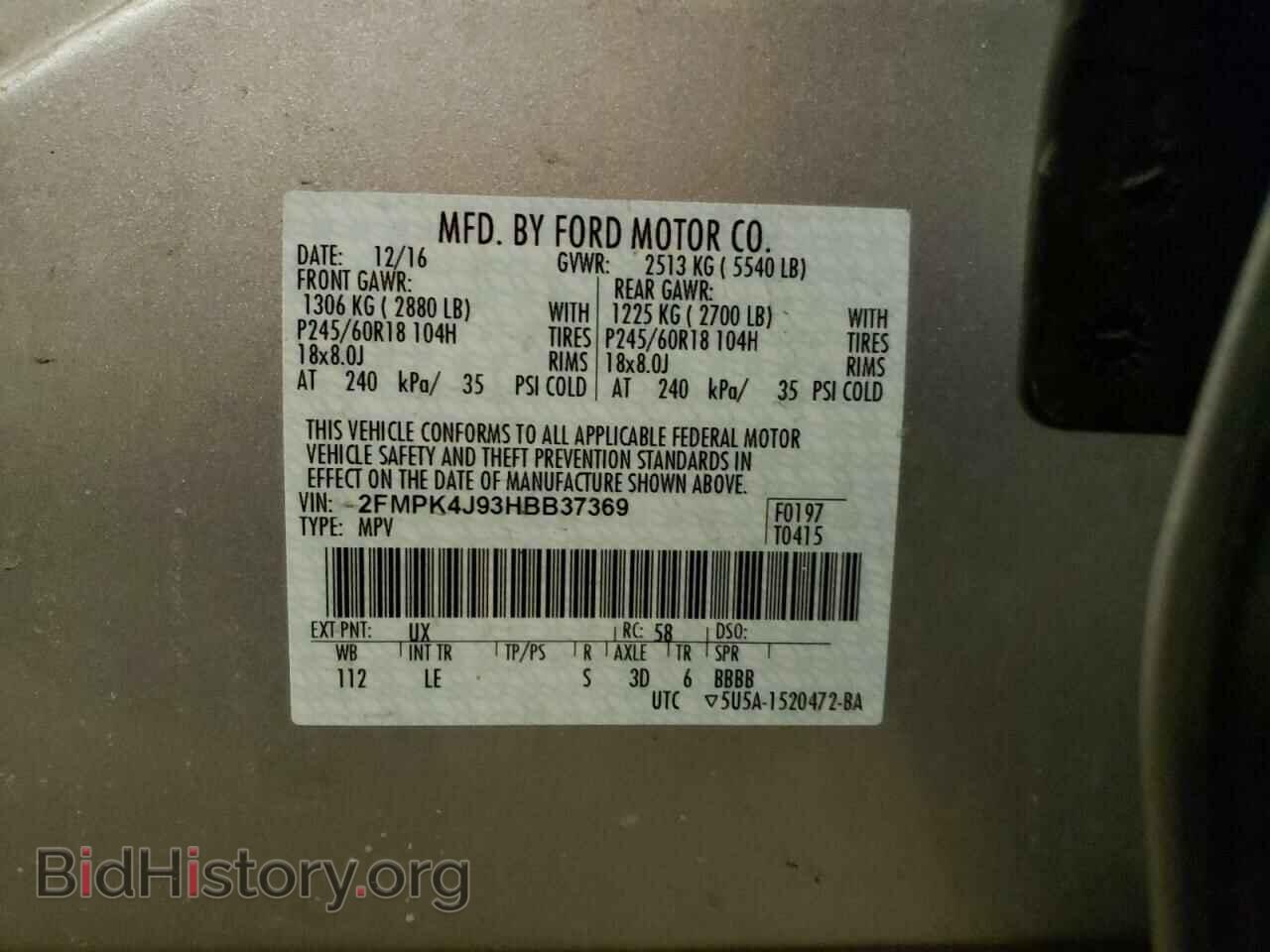 2017 FORD EDGE - VIN: 2FMPK4J93HBB37369 - Photo 14