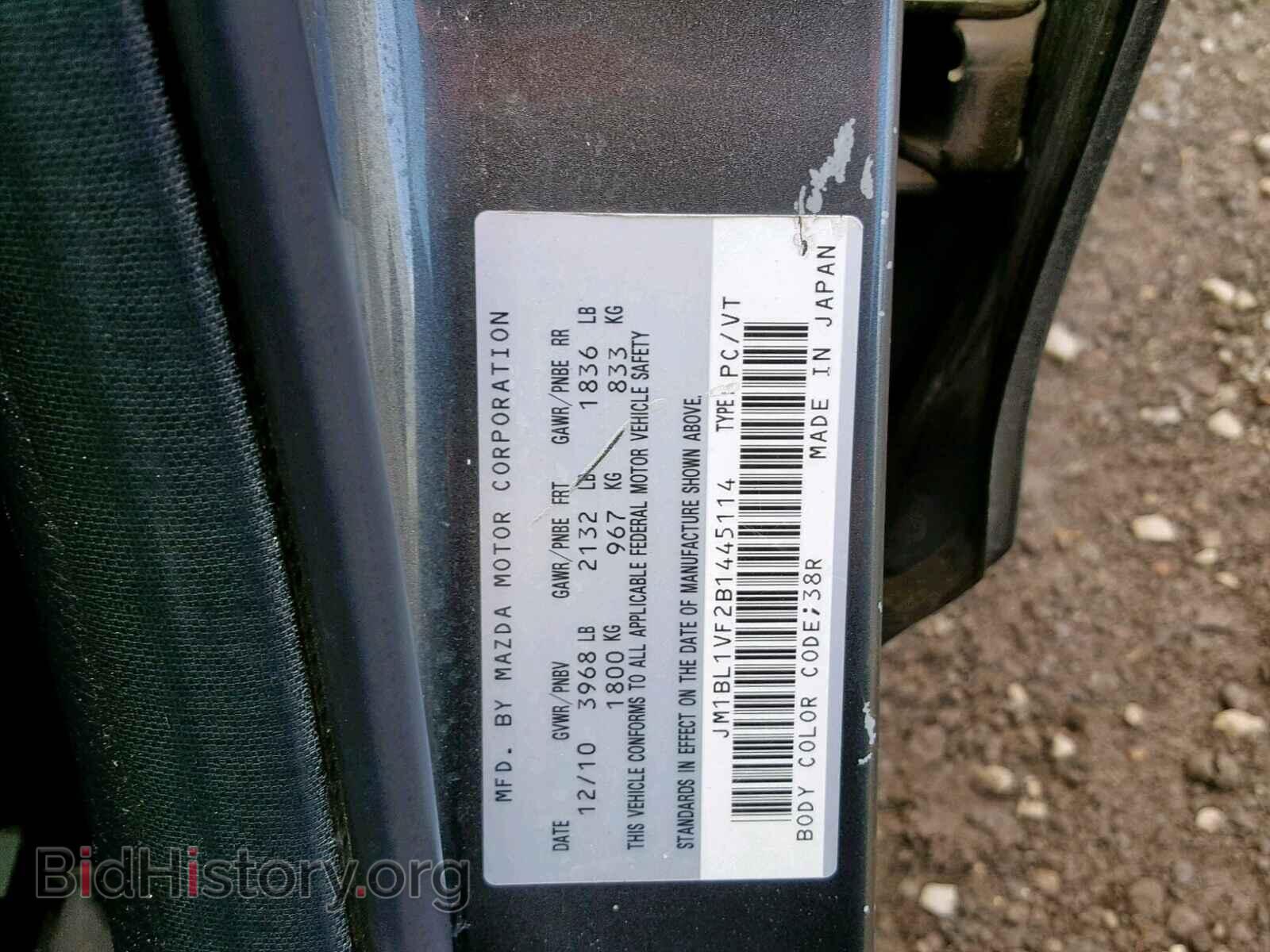 2011 MAZDA 3 - VIN: JM1BL1VF2B1445114 - Фото 10