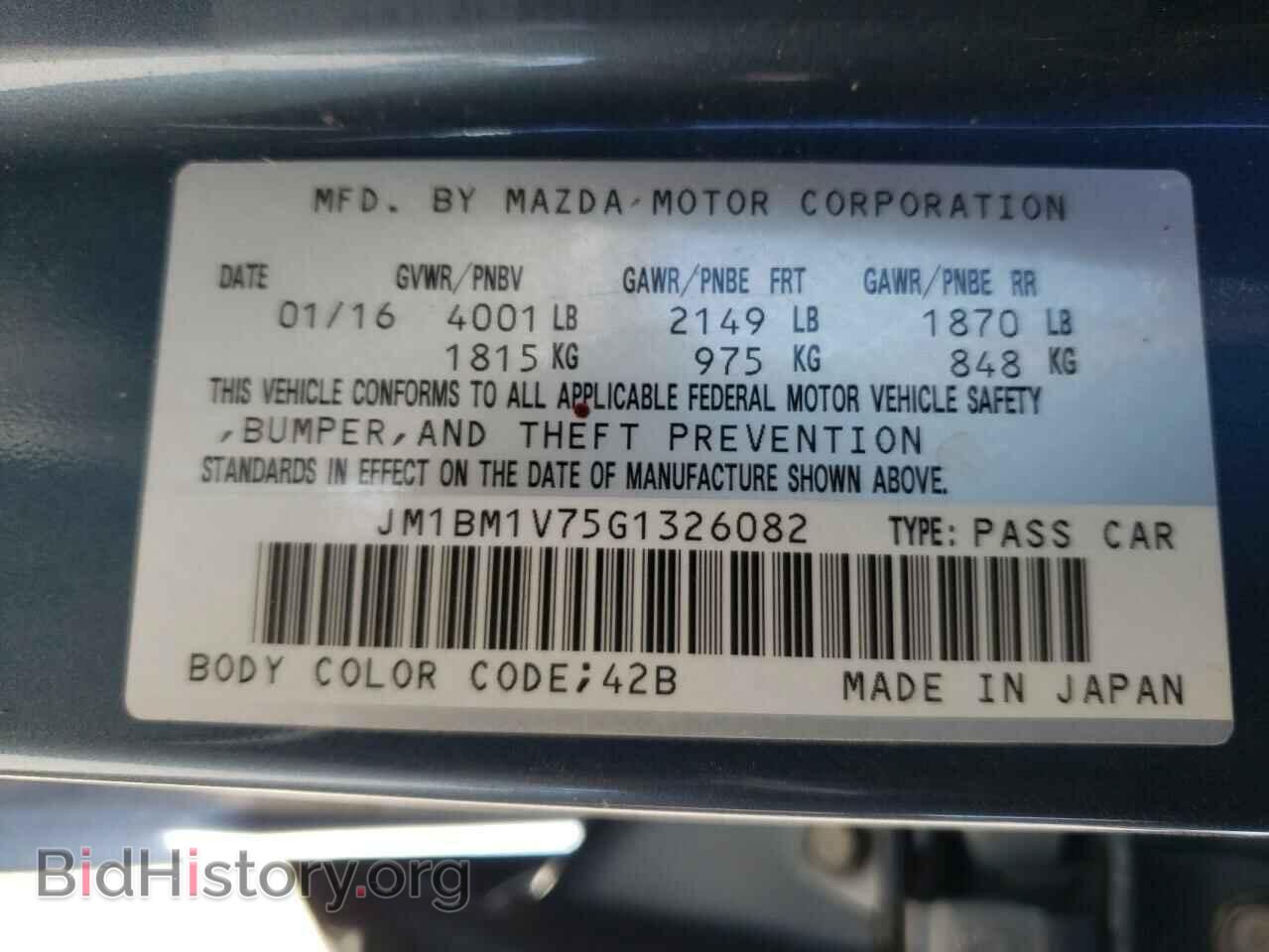 2016 MAZDA 3 - VIN: JM1BM1V75G1326082 - Фото 10