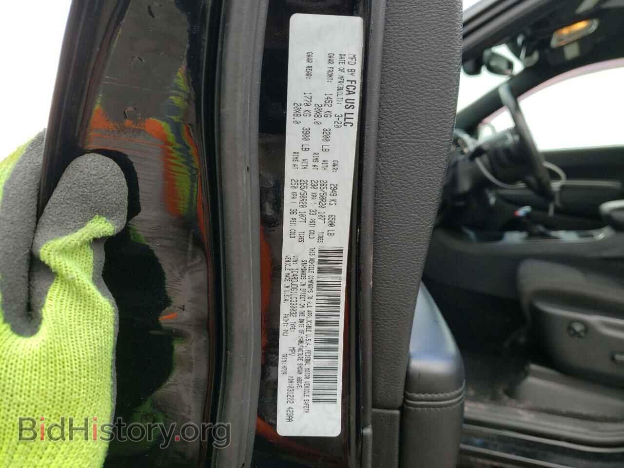 2020 DODGE DURANGO - VIN: 1C4RDJDG1LC330032 - Фото 13