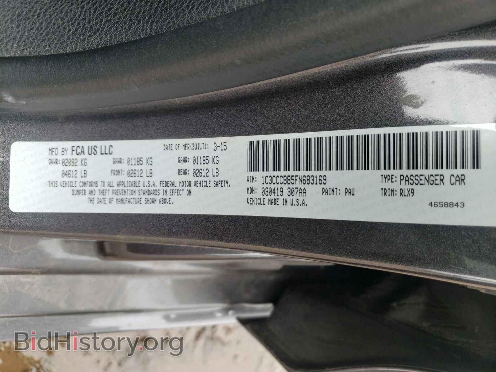 2015 CHRYSLER 200 - VIN: 1C3CCCBB5FN683169 - Фото 10