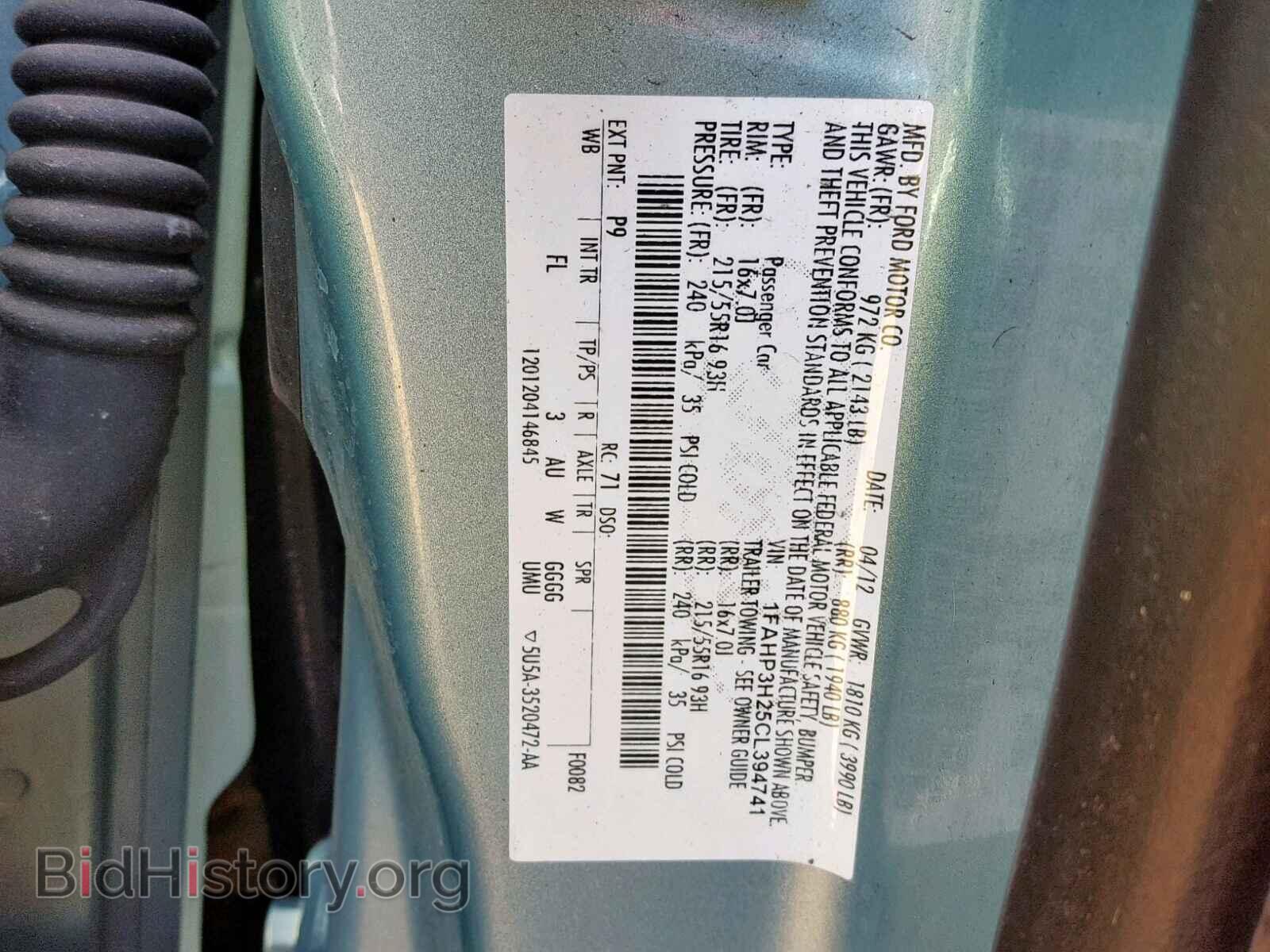 2012 FORD FOCUS - VIN: 1FAHP3H25CL394741 - Photo 10