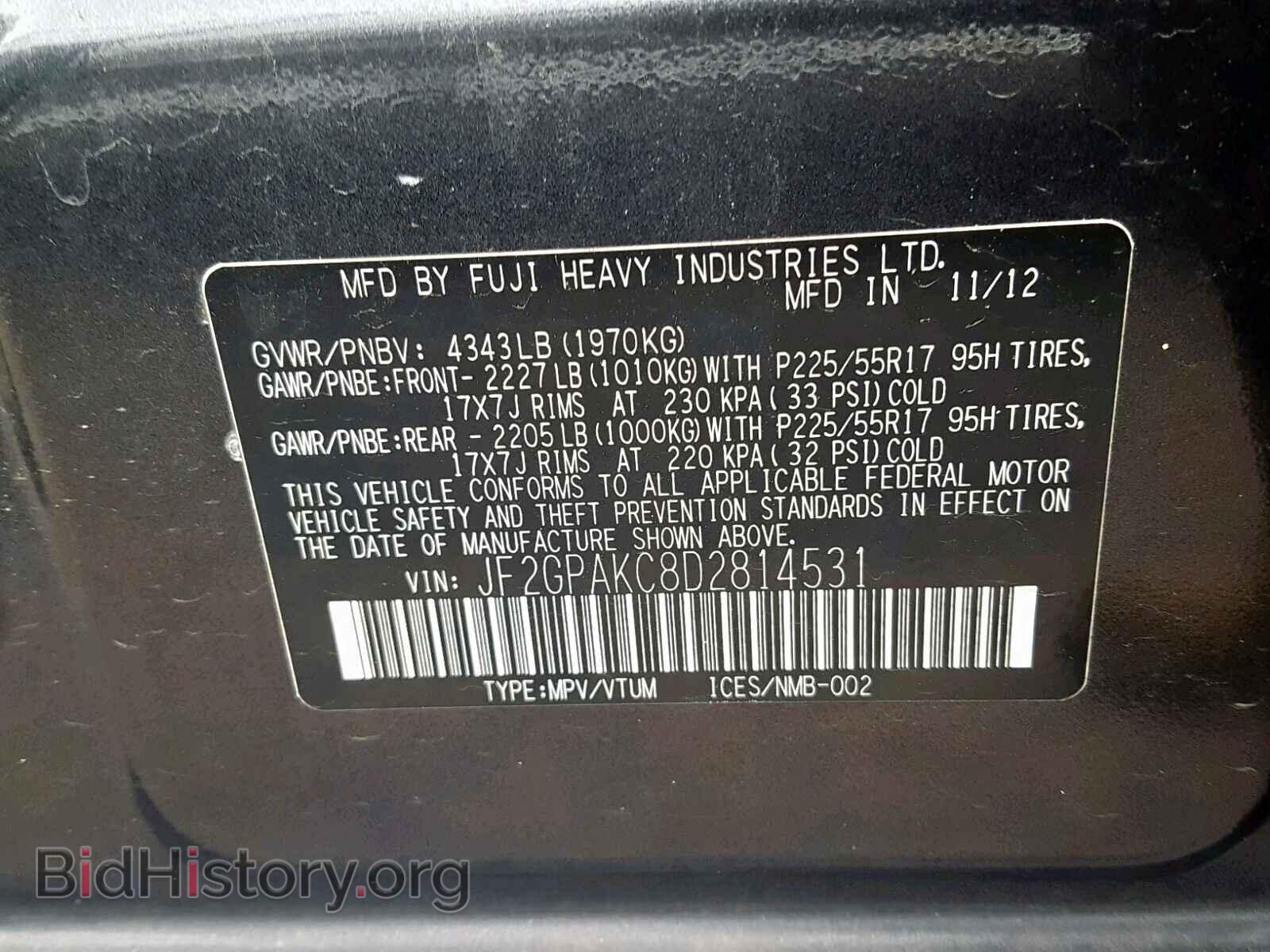 2013 SUBARU XV CROSSTR - VIN: JF2GPAKC8D2814531 - Фото 10
