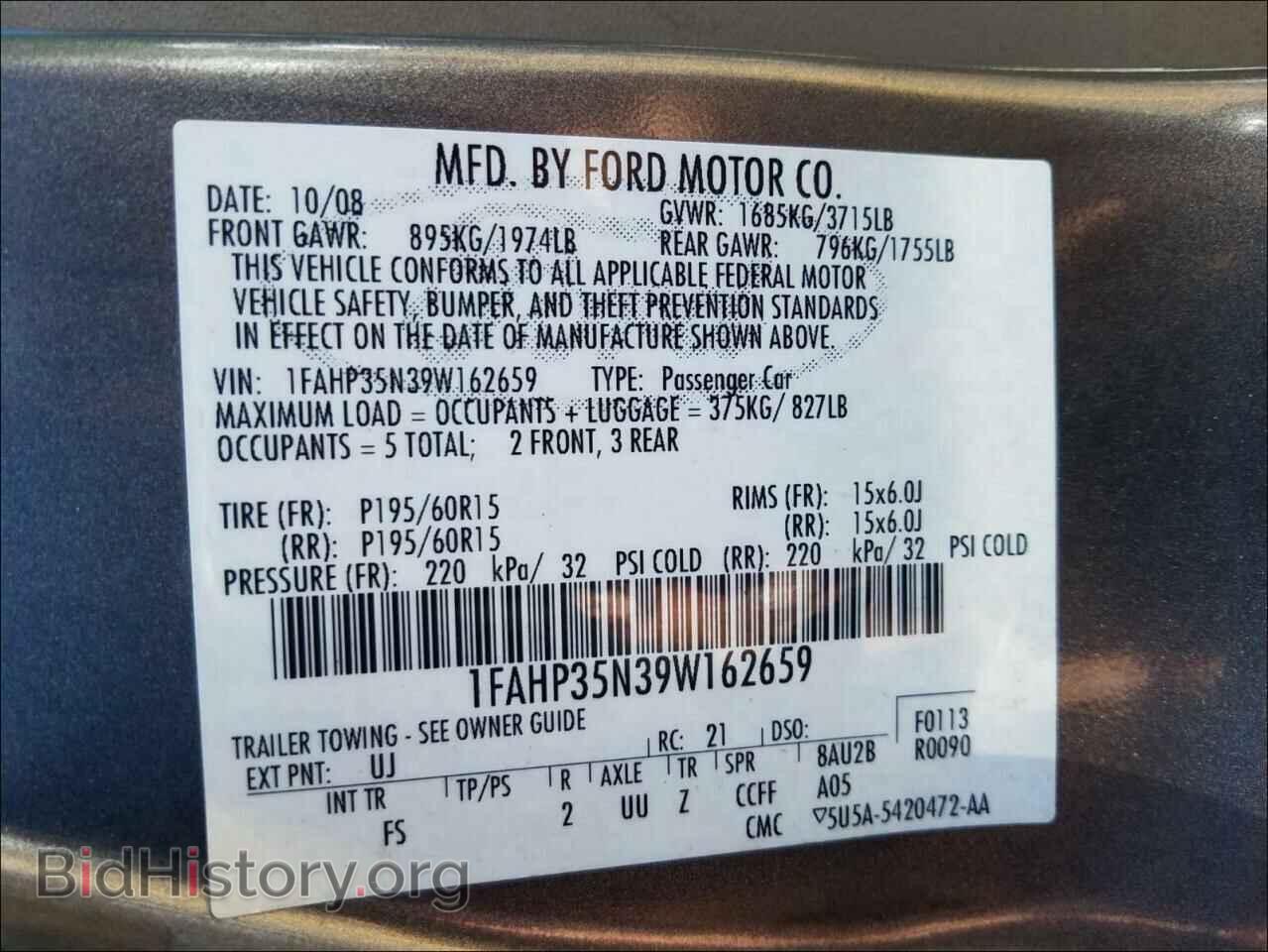 2009 FORD FOCUS - VIN: 1FAHP35N39W162659 - Фото 10