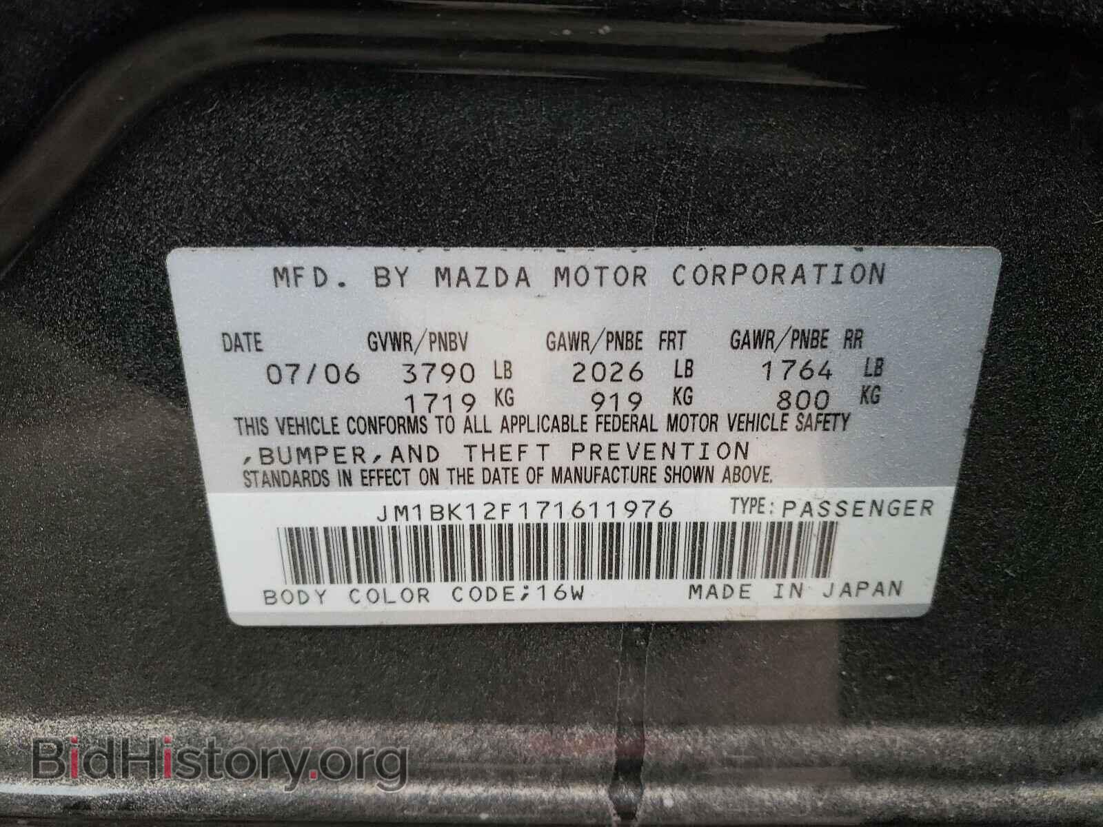 2007 MAZDA 3 - VIN: JM1BK12F171611976 - Фото 10