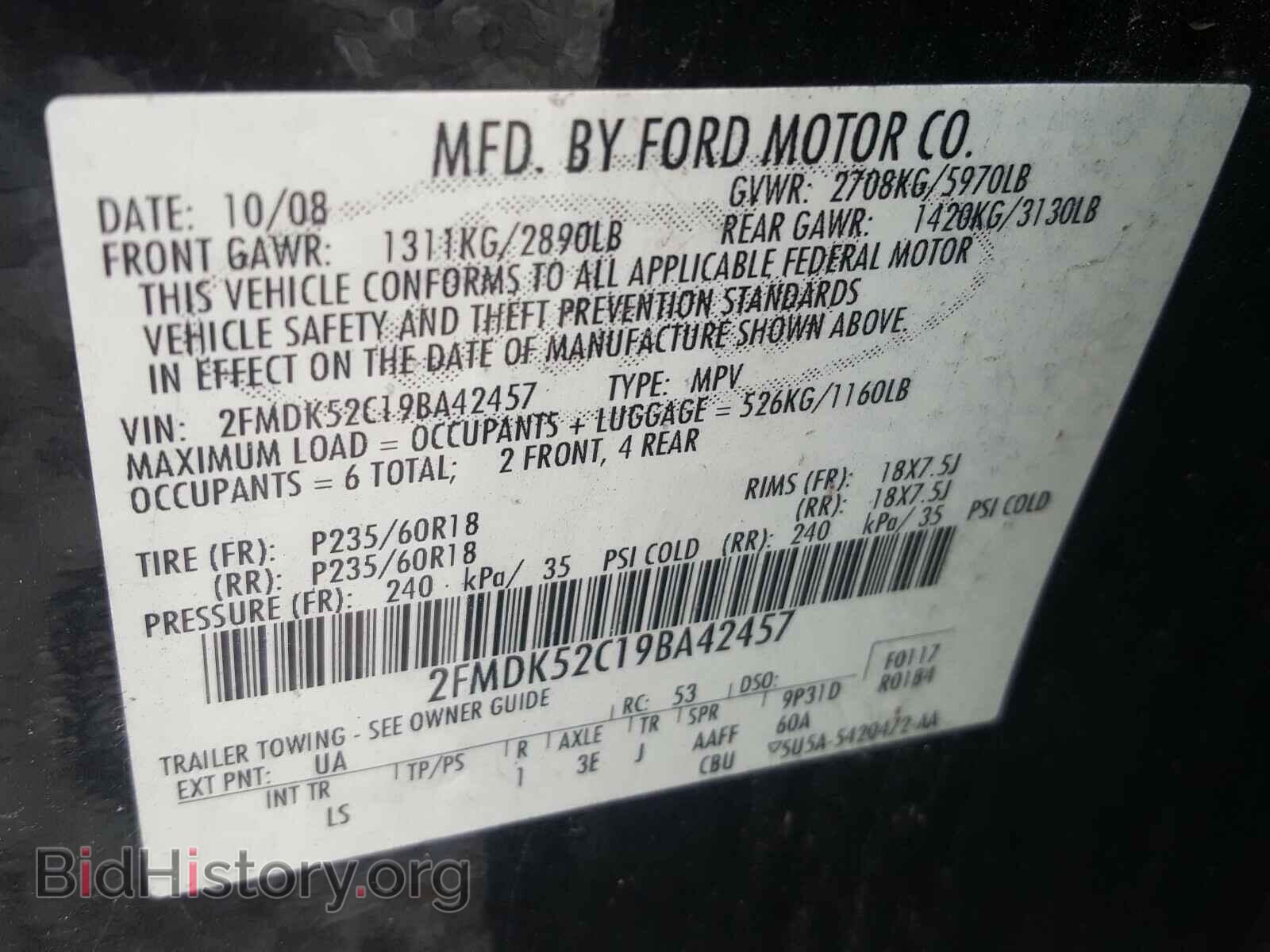 2009 FORD FLEX - VIN: 2FMDK52C19BA42457 - Фото 10