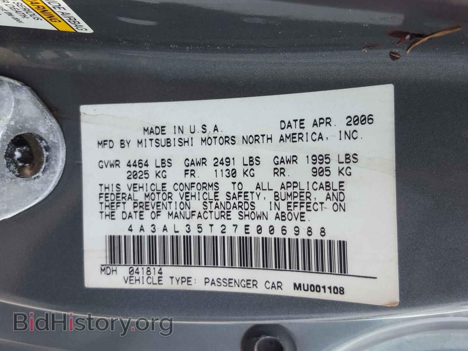 2007 MITSUBISHI ECLIPSE - VIN: 4A3AL35T27E006988 - Photo 10