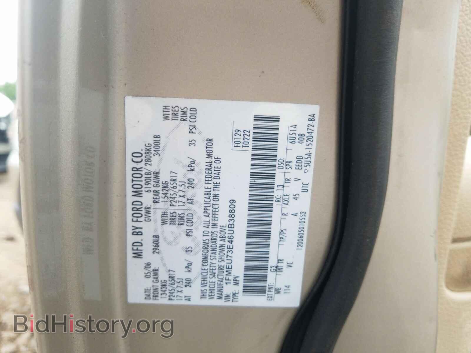 2006 FORD EXPLORER - VIN: 1FMEU73E46UB38809 - Фото 10