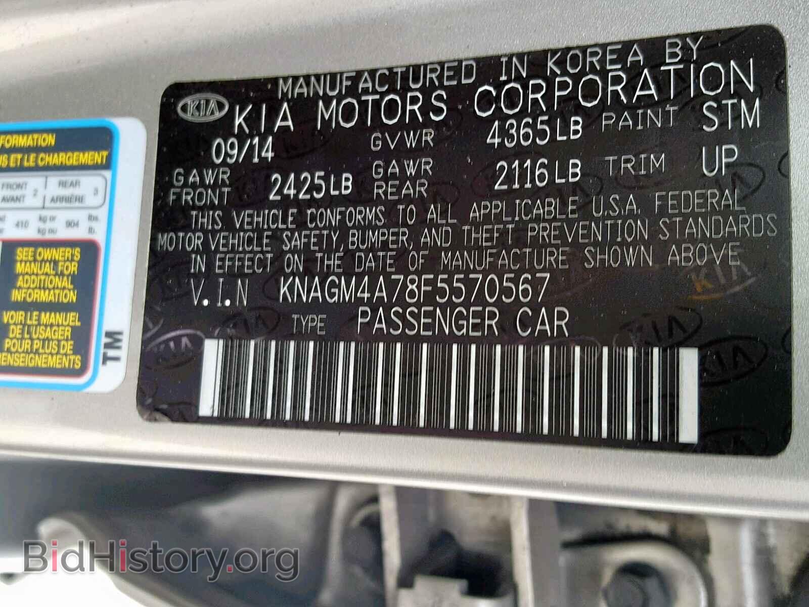 2015 KIA OPTIMA - VIN: KNAGM4A78F5570567 - Photo 10
