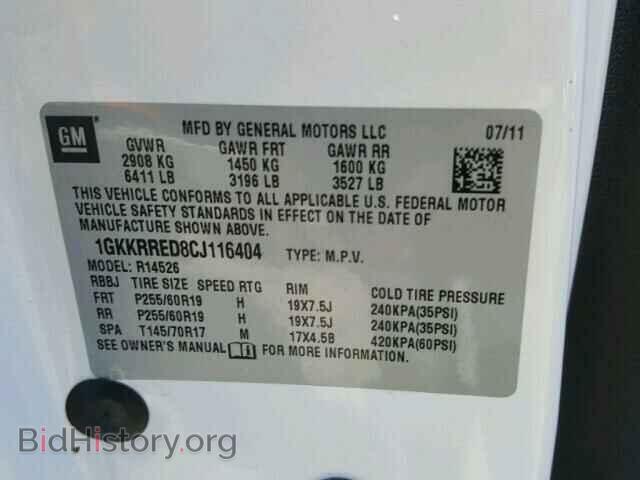 2012 GMC ACADIA - VIN: 1GKKRRED8CJ116404 - Фото 10