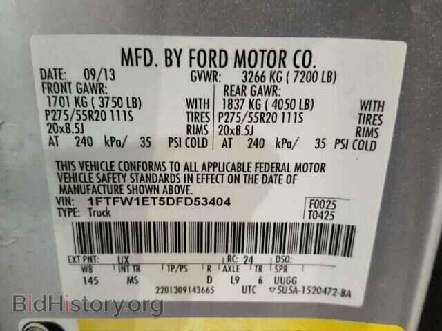 2013 FORD F150 - VIN: 1FTFW1ET5DFD53404 - Фото 10