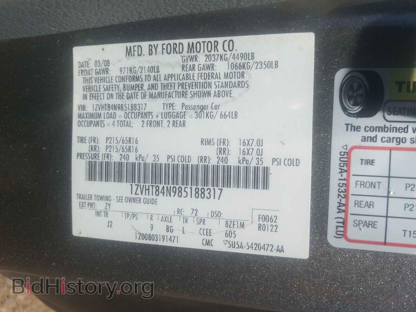 2008 FORD MUSTANG - VIN: 1ZVHT84N985188317 - Фото 10