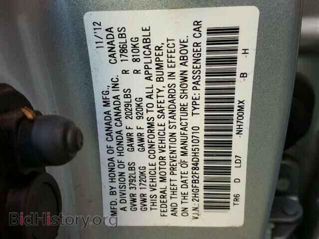 2013 HONDA CIVIC - VIN: 2HGFB2F84DH510710 - Фото 10