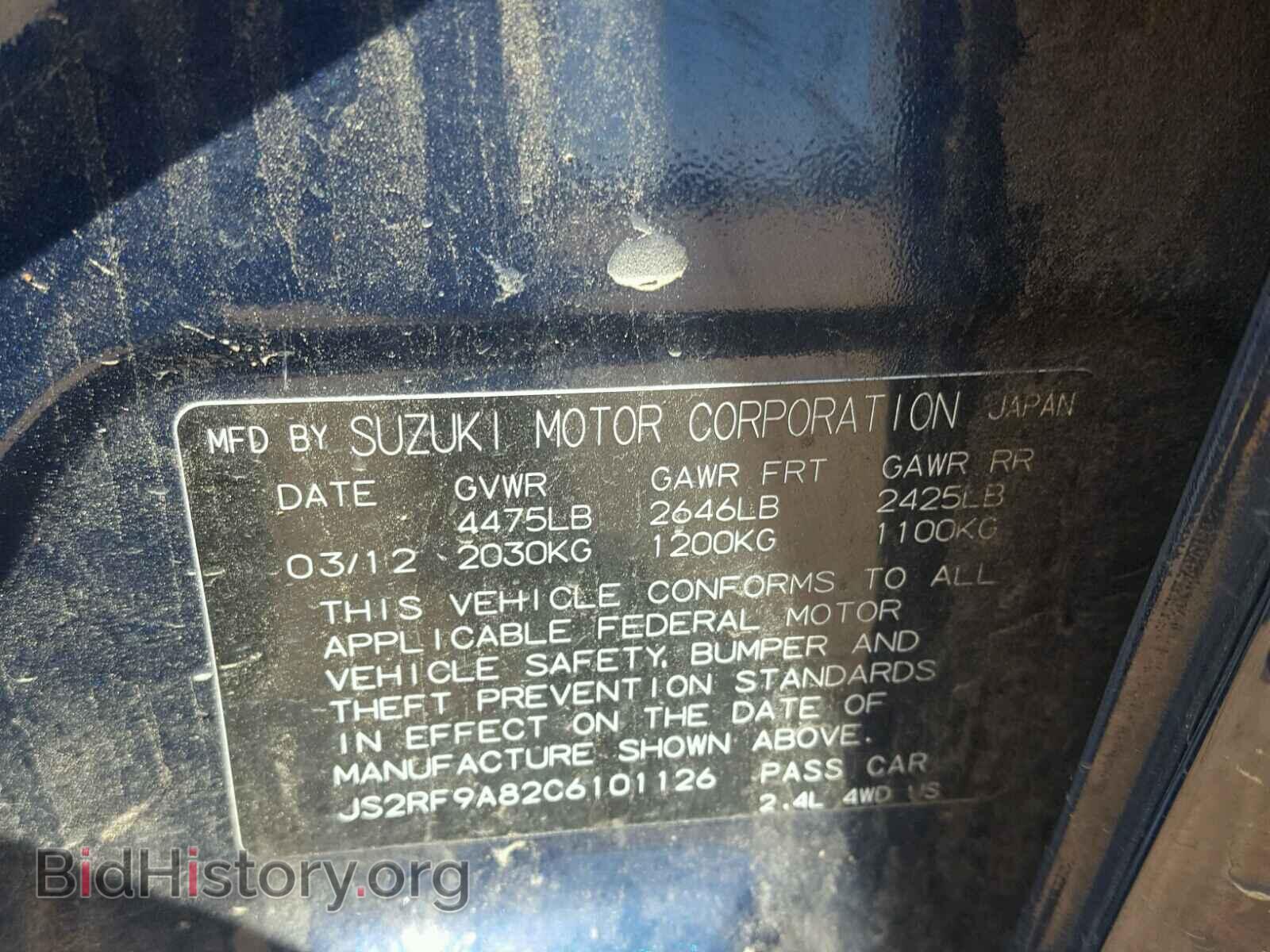 2012 SUZUKI KIZASHI - VIN: JS2RF9A82C6101126 - Фото 10