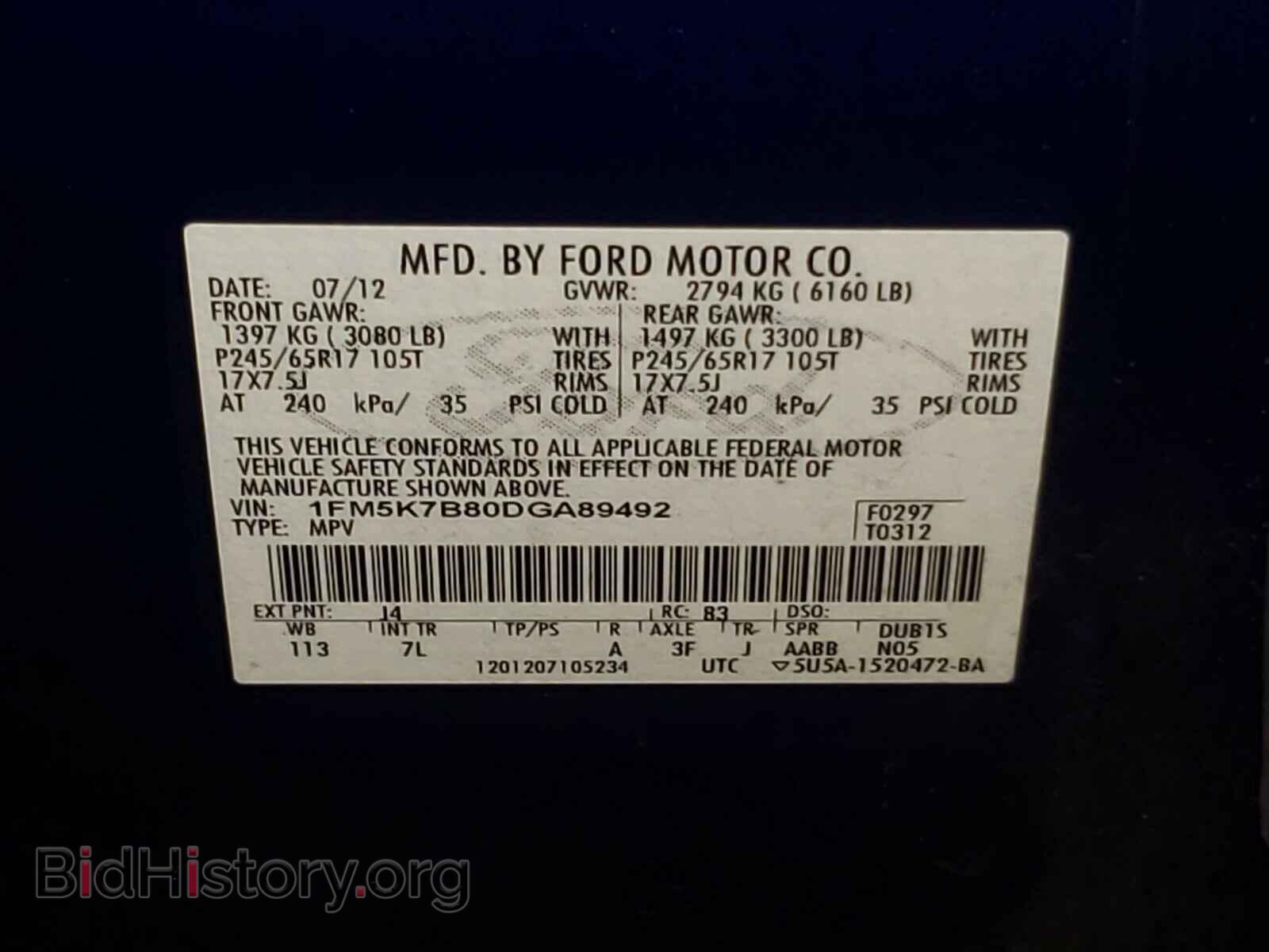 2013 FORD EXPLORER - VIN: 1FM5K7B80DGA89492 - Фото 10