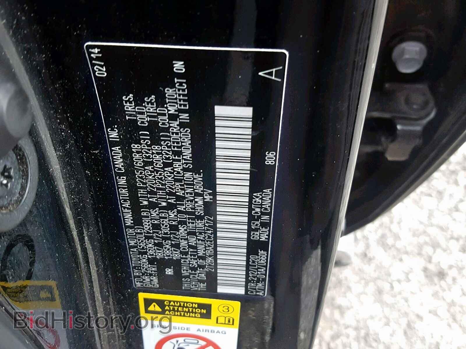 2014 LEXUS RX 350 - VIN: 2T2BK1BA2EC247172 - Фото 10