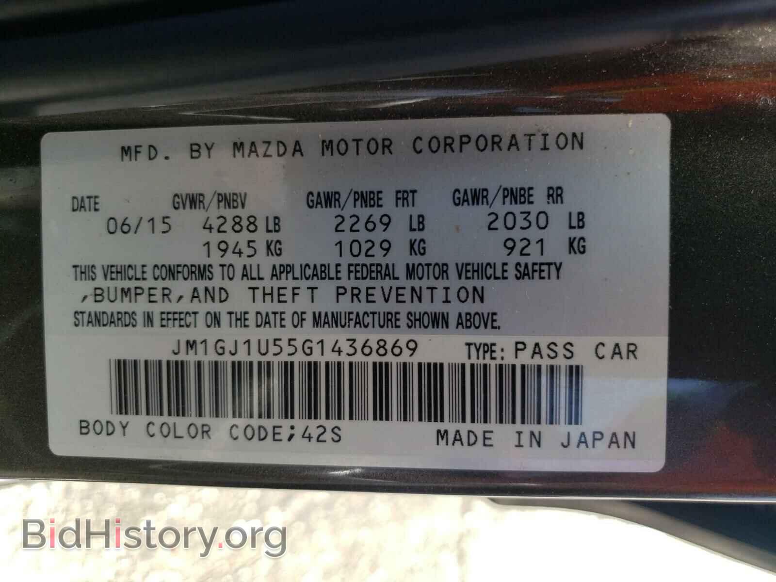 2016 MAZDA 6 - VIN: JM1GJ1U55G1436869 - Фото 10