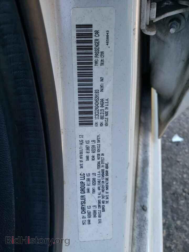 2013 DODGE AVENGER - VIN: 1C3CDZAG4DN520183 - Photo 12