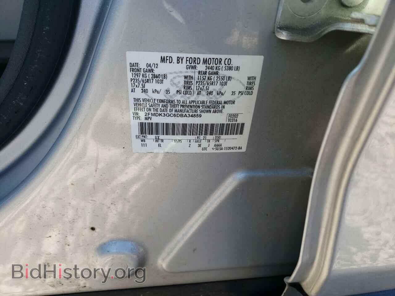 2013 FORD EDGE - VIN: 2FMDK3GC6DBA34859 - Фото 13