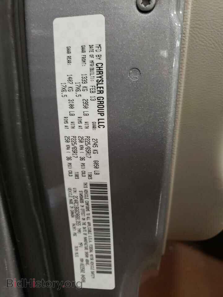 2013 CHRYSLER MINIVAN - VIN: 2C4RC1BG6DR681355 - Photo 13