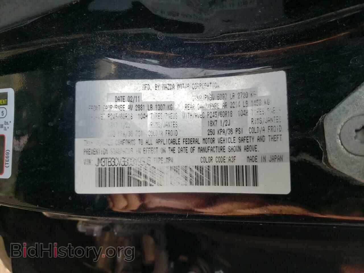 2011 MAZDA CX-9 - VIN: JM3TB3CV3B0319306 - Фото 10