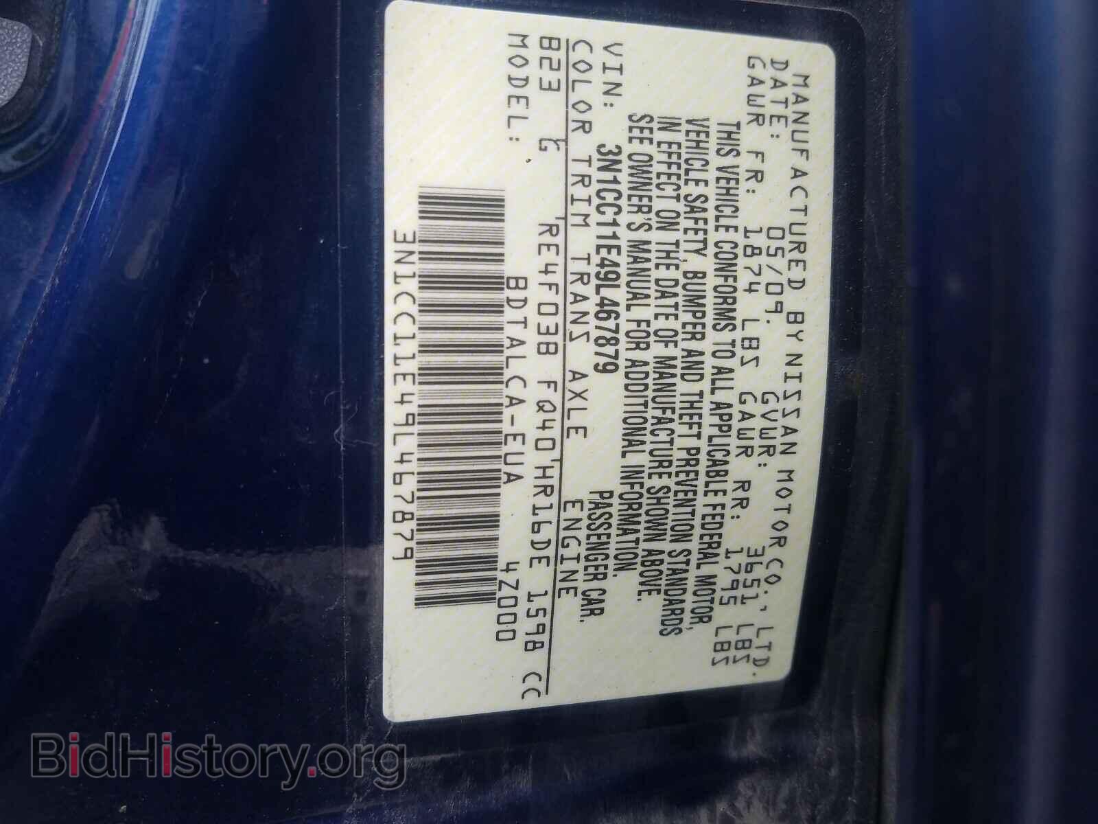 2009 NISSAN VERSA - VIN: 3N1CC11E49L467879 - Фото 10