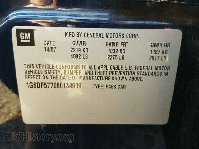 2008 CADILLAC CTS - VIN: 1G6DF577080134909 - Фото 10