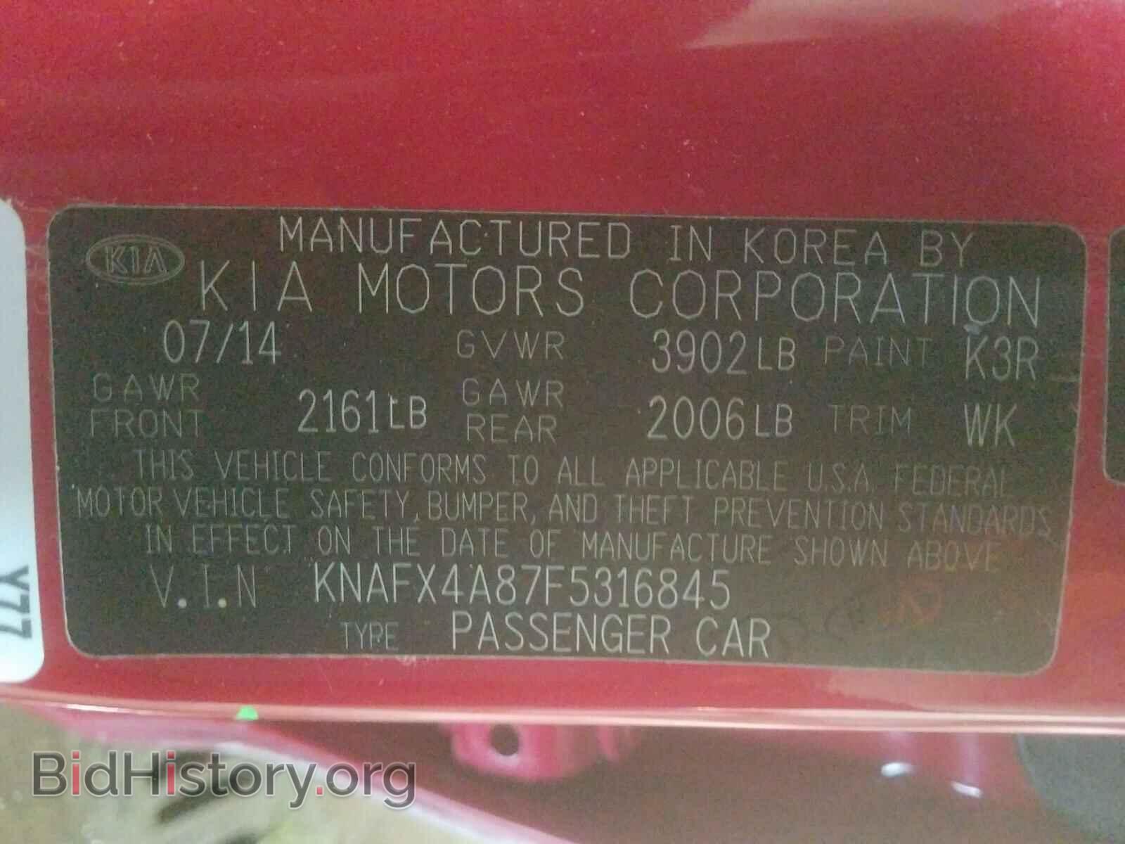 2015 KIA FORTE - VIN: KNAFX4A87F5316845 - Фото 10