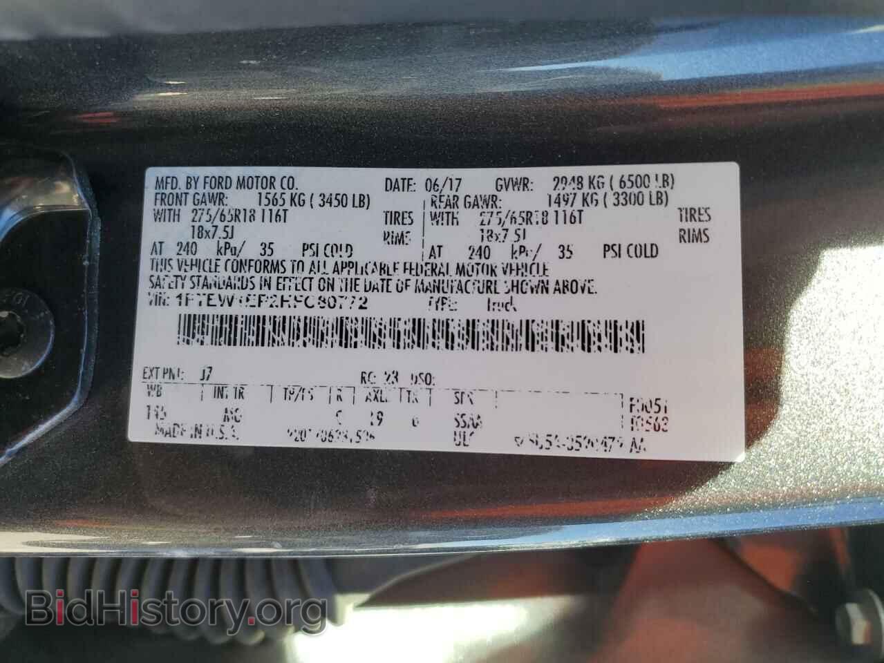 2017 FORD F-150 - VIN: 1FTEW1EP2HFC80772 - Фото 13