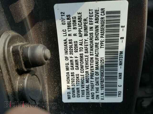 2012 HONDA CIVIC - VIN: 19XFB2F89CE081251 - Фото 10