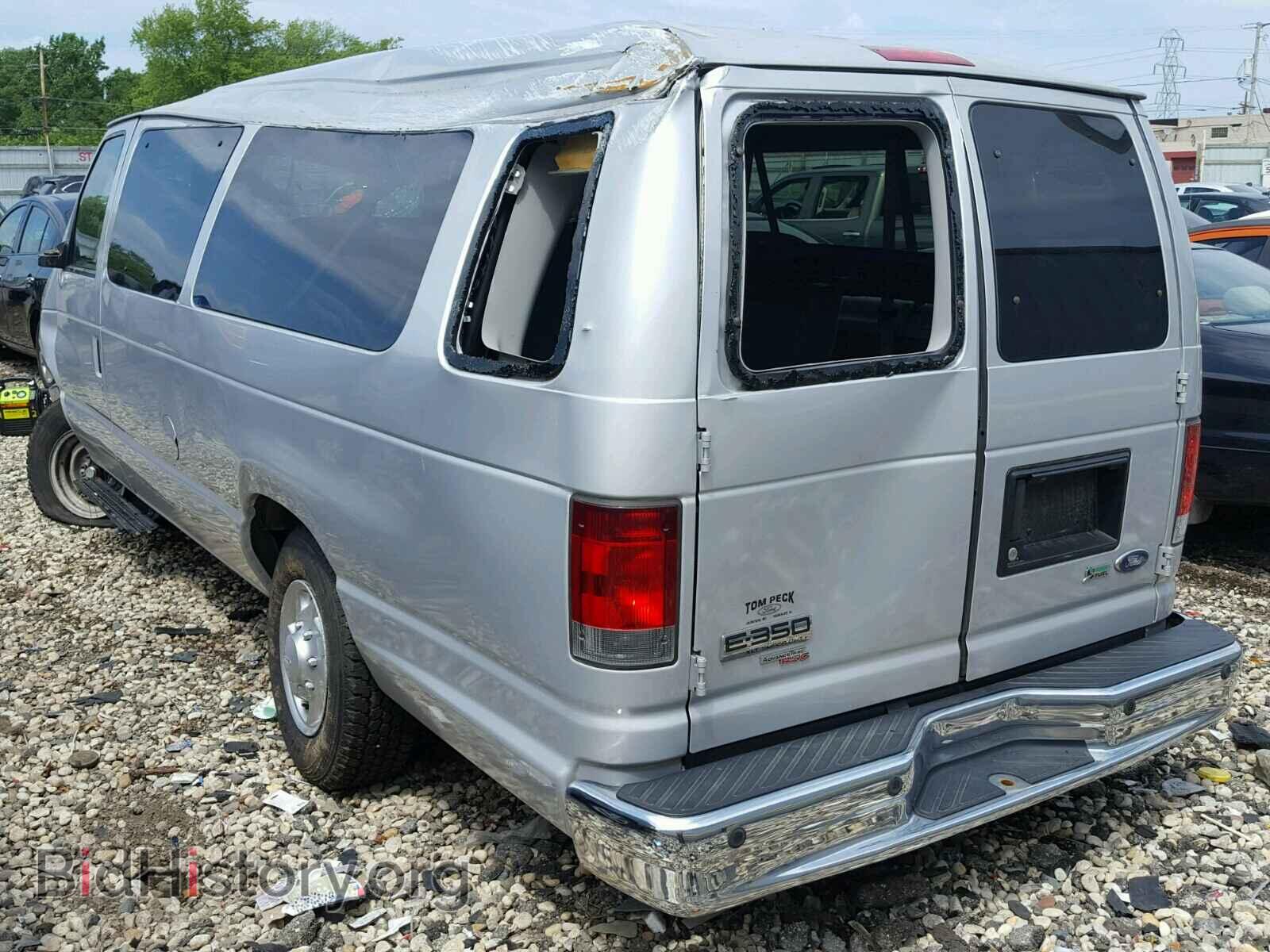 2014 FORD ECONOLINE - VIN: 1FBSS3BL8EDA81734 - Photo 3