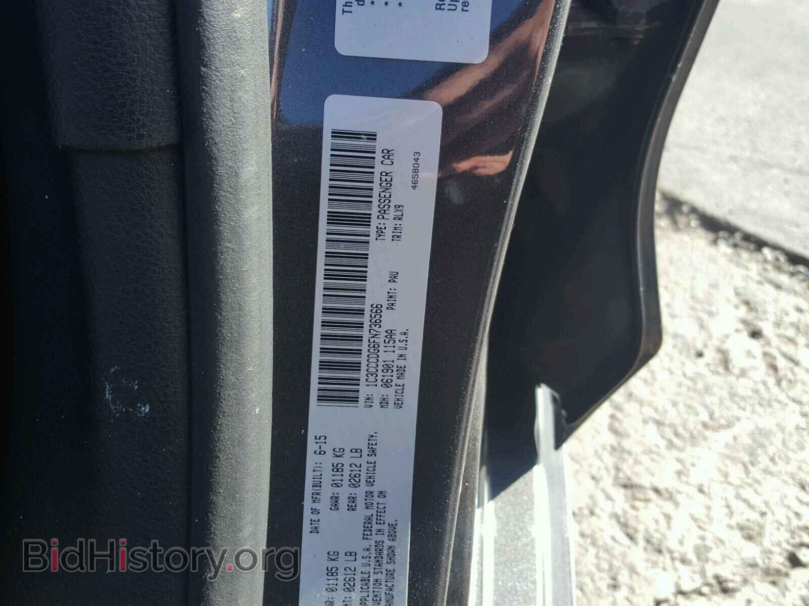 2015 CHRYSLER 200 - VIN: 1C3CCCDG6FN736566 - Фото 10