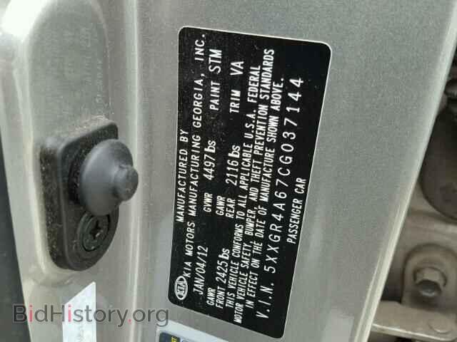 2012 KIA OPTIMA - VIN: 5XXGR4A67CG037144 - Photo 10