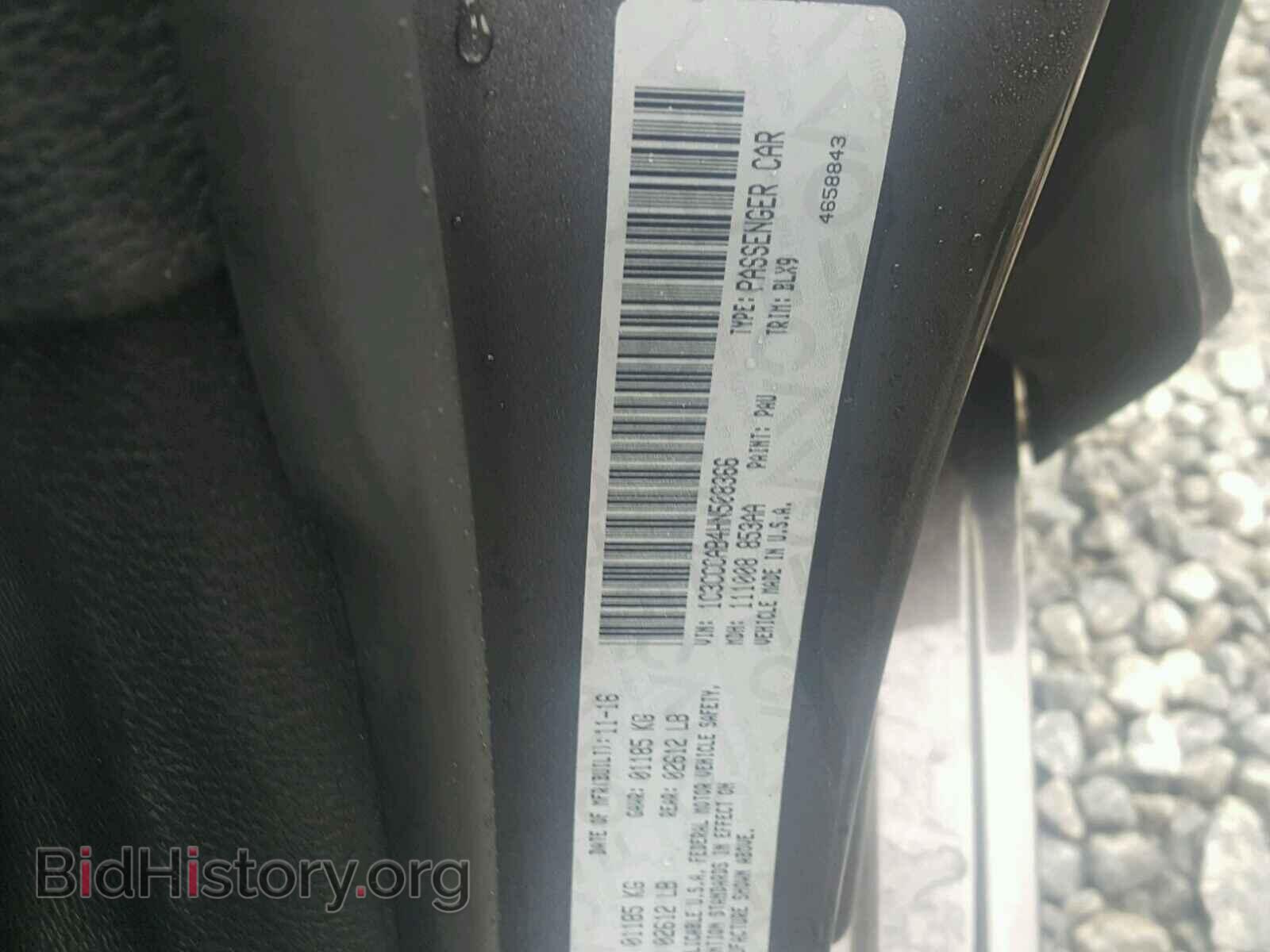 2017 CHRYSLER 200 - VIN: 1C3CCCAB4HN508366 - Фото 10
