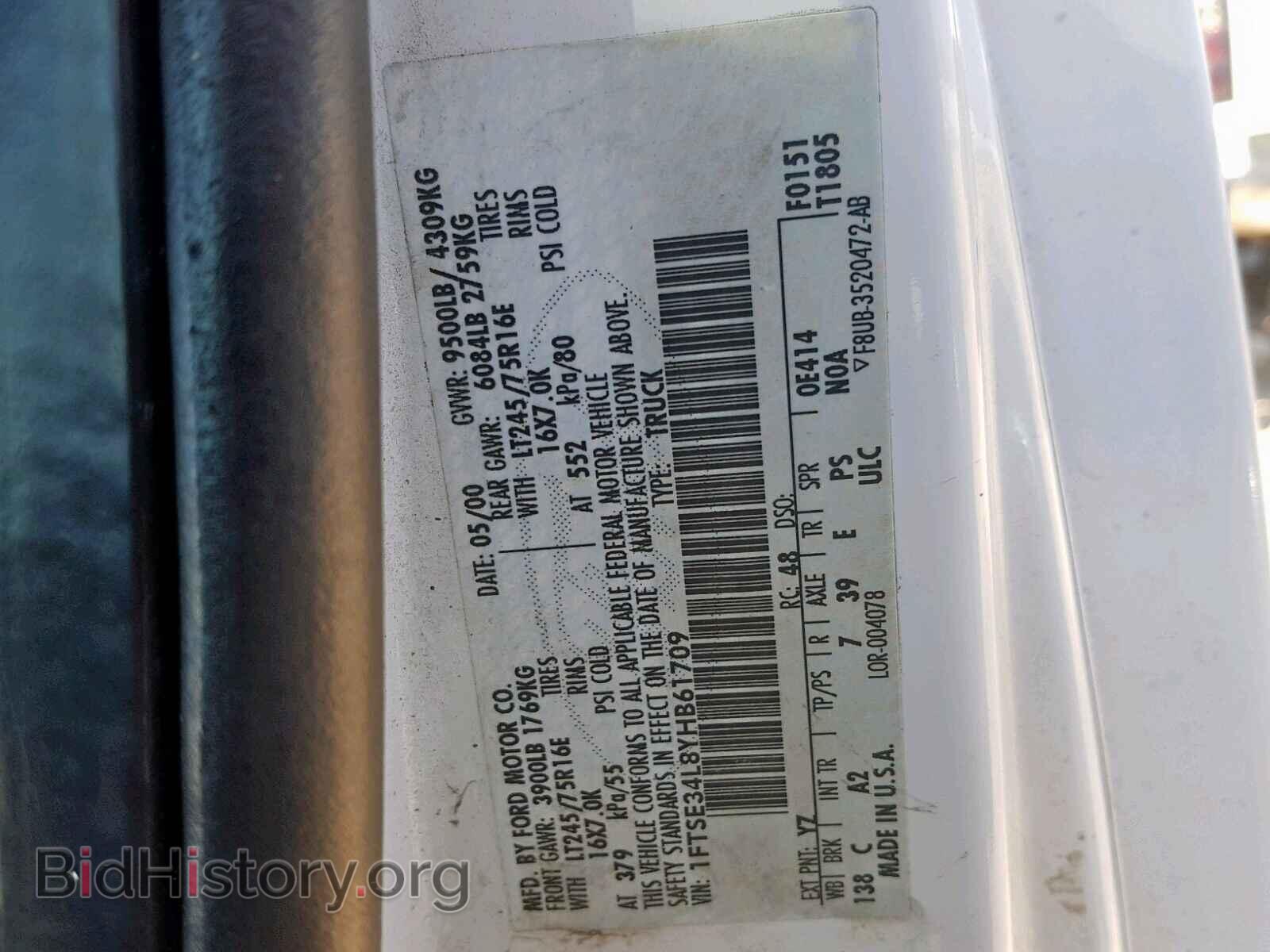 2000 FORD ECONOLINE - VIN: 1FTSE34L8YHB61709 - Фото 10
