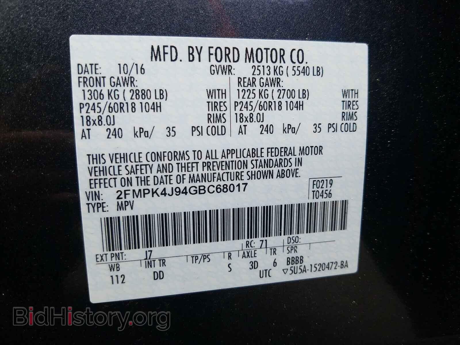2016 FORD EDGE - VIN: 2FMPK4J94GBC68017 - Фото 10