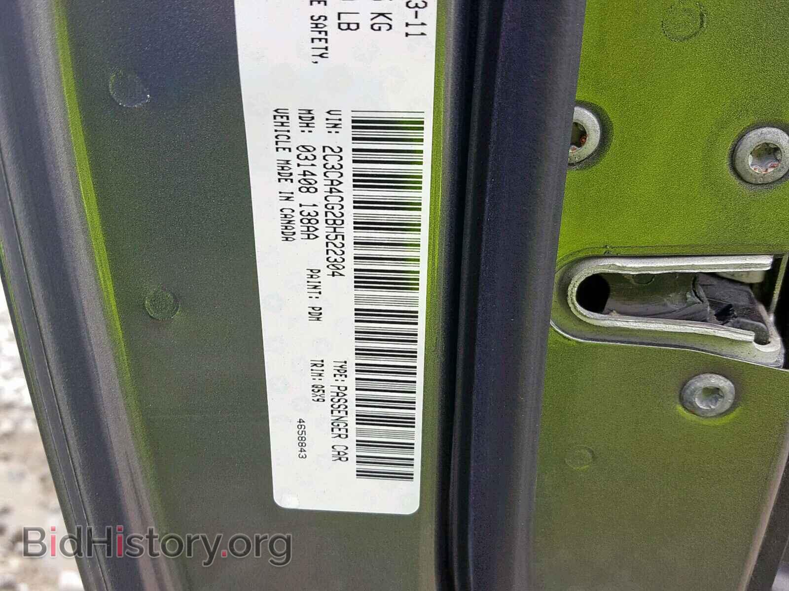 2011 CHRYSLER 300 - VIN: 2C3CA4CG2BH522304 - Фото 10