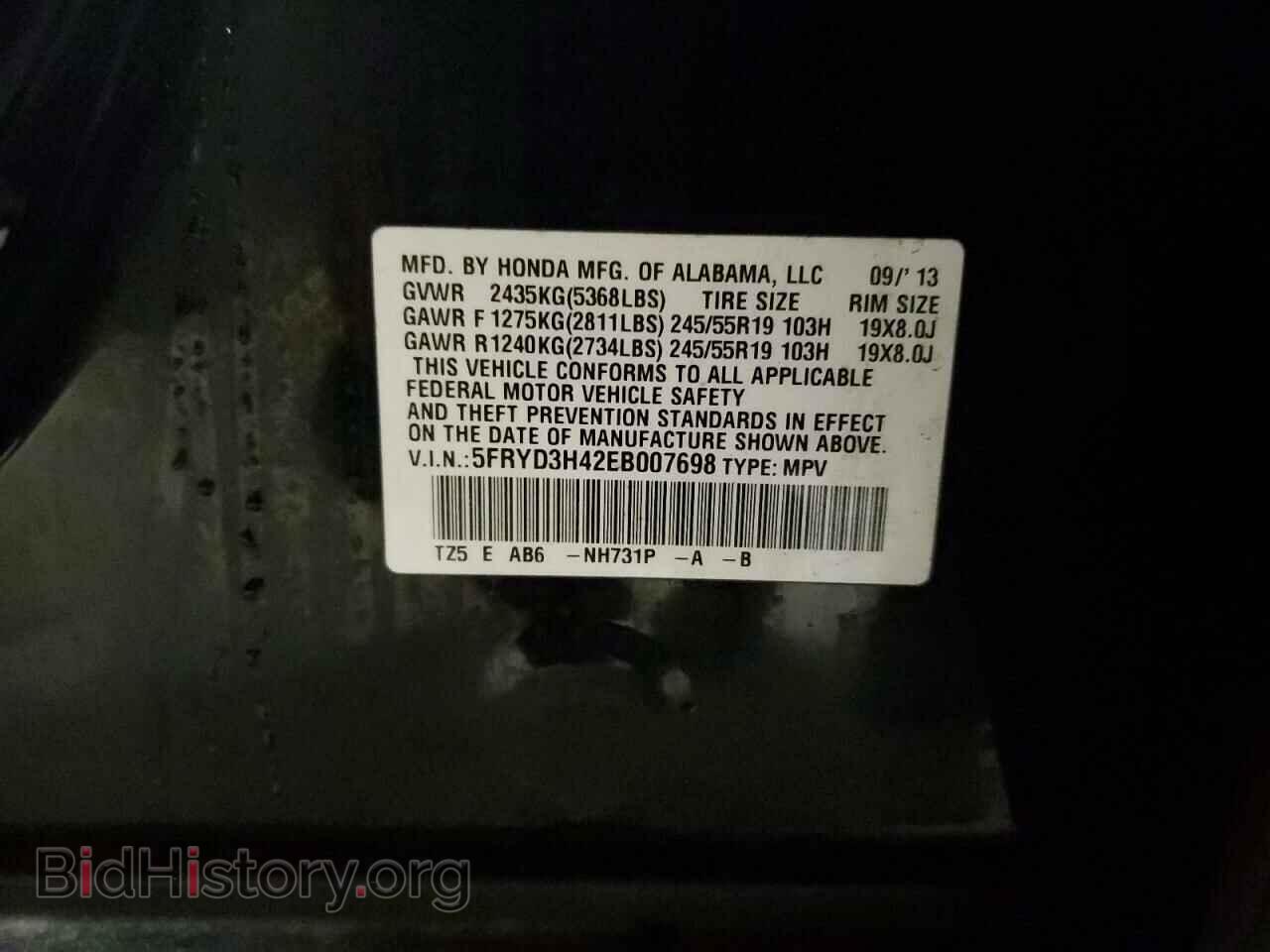 2014 ACURA MDX - VIN: 5FRYD3H42EB007698 - Фото 12