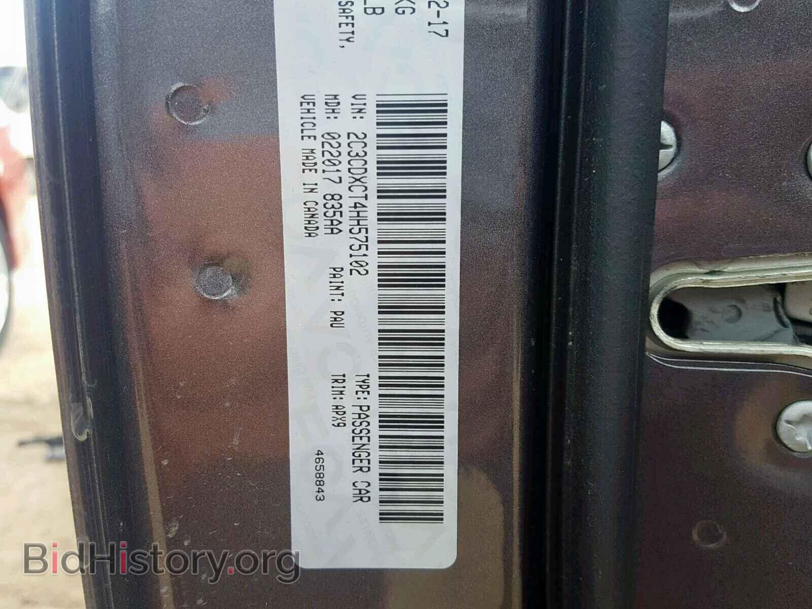 2017 DODGE CHARGER - VIN: 2C3CDXCT4HH575102 - Фото 10