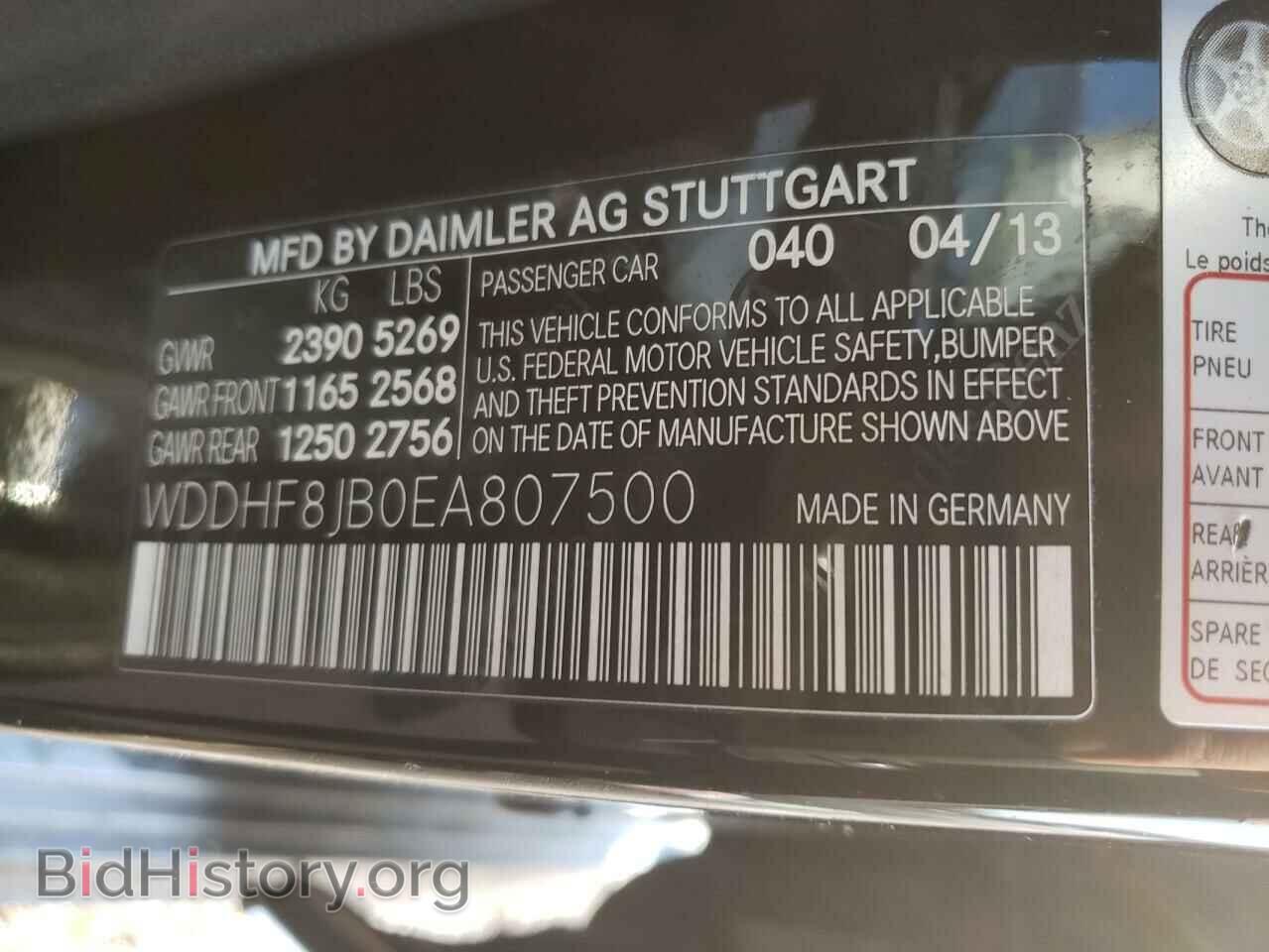 2014 MERCEDES-BENZ E-CLASS - VIN: WDDHF8JB0EA807500 - Фото 10