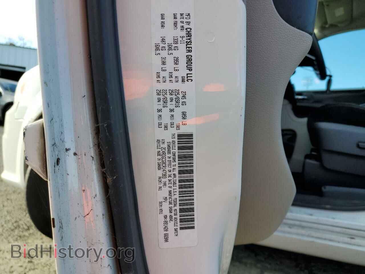 2012 DODGE CARAVAN - VIN: 2C4RDGCG8CR147383 - Фото 13