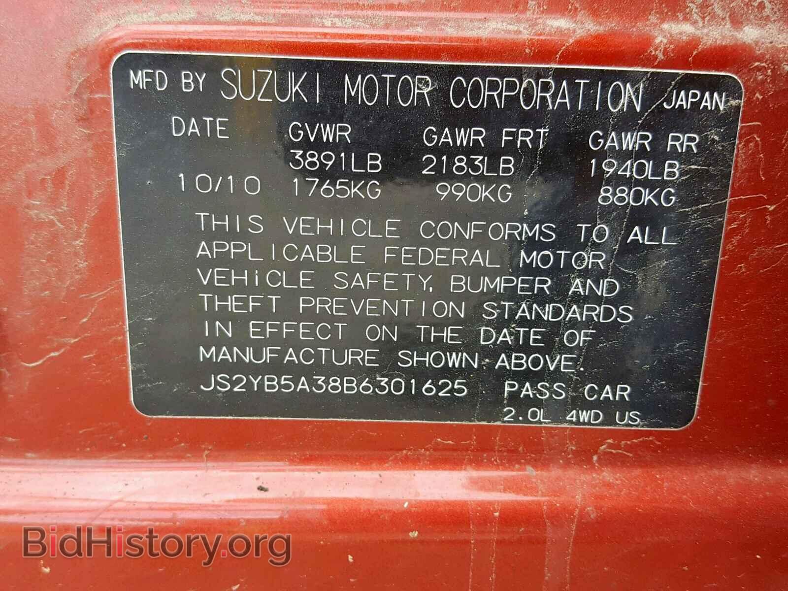 2011 SUZUKI SX4 - VIN: JS2YB5A38B6301625 - Photo 10