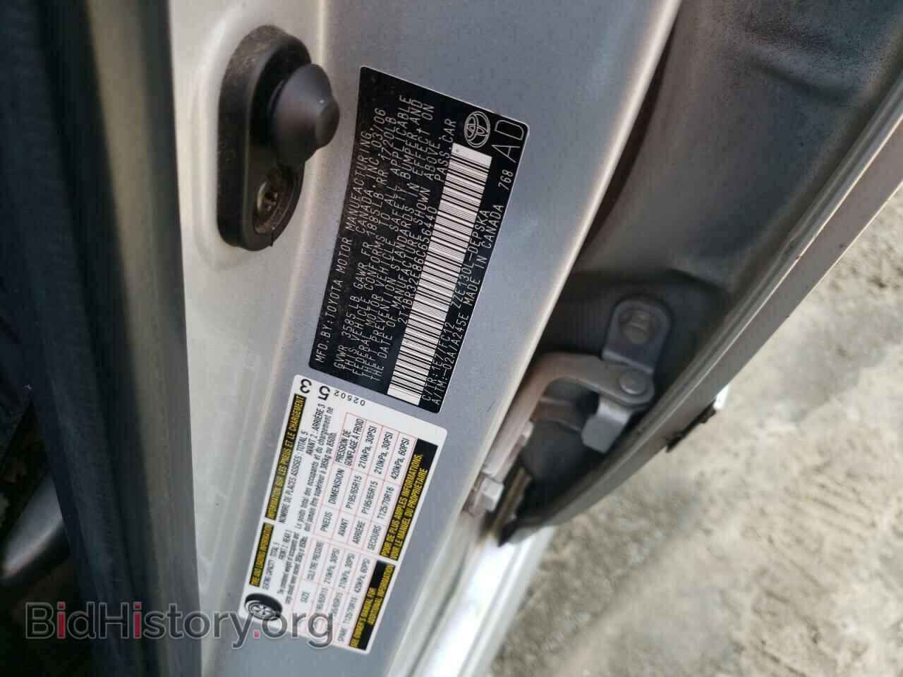 2006 TOYOTA COROLLA - VIN: 2T1BR32E86C656440 - Фото 12