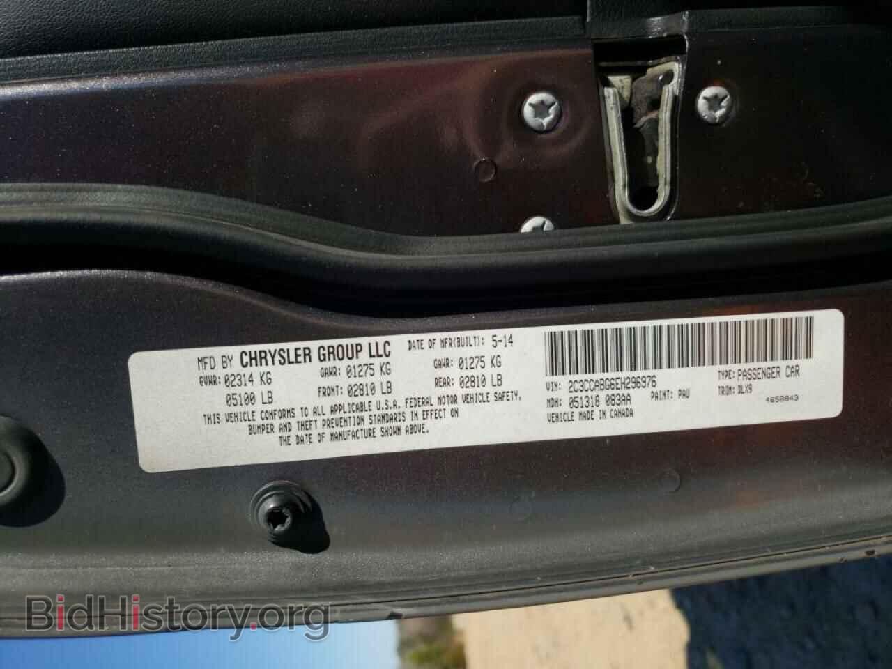 2014 CHRYSLER 300 - VIN: 2C3CCABG6EH296976 - Фото 10