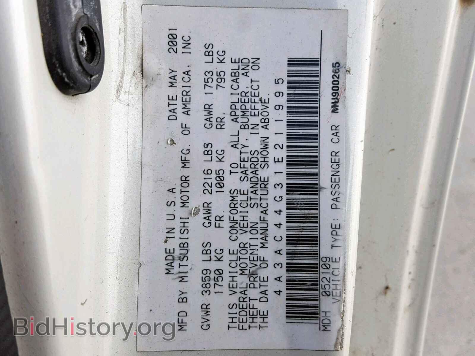 2001 MITSUBISHI ECLIPSE - VIN: 4A3AC44G31E211995 - Фото 10