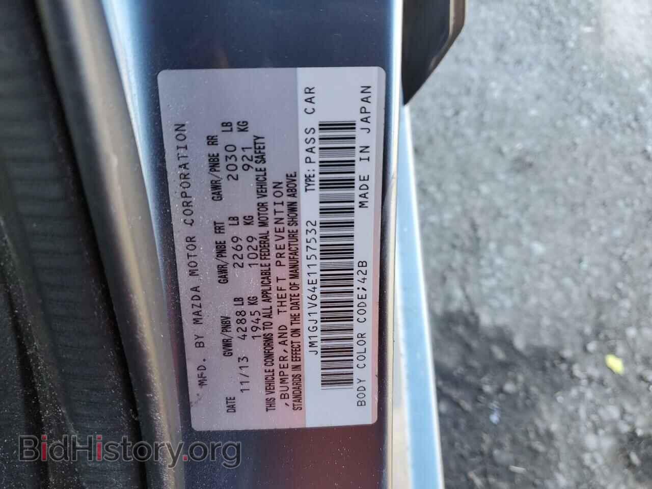 2014 MAZDA 6 - VIN: JM1GJ1V64E1157532 - Фото 12