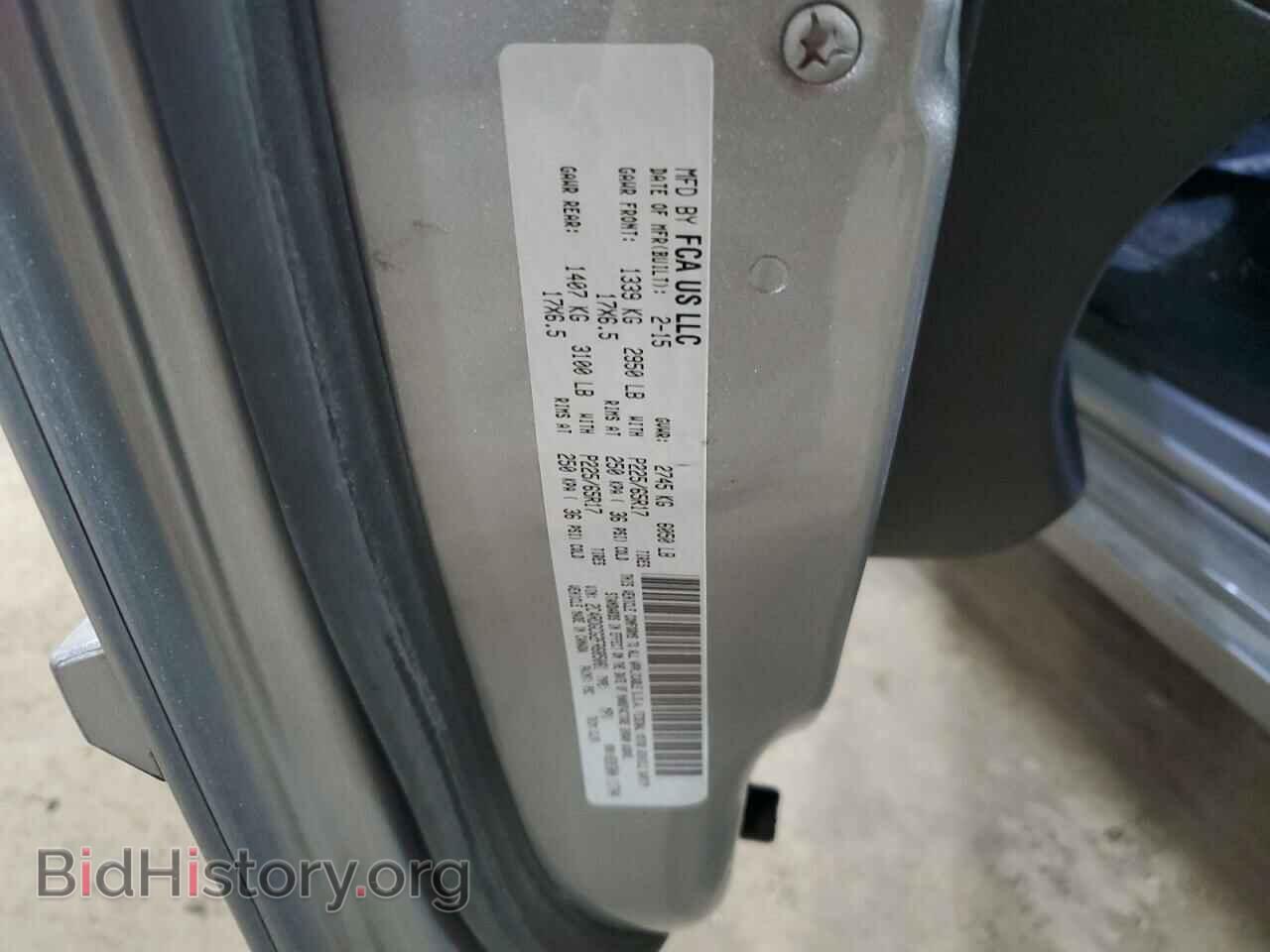 2015 DODGE CARAVAN - VIN: 2C4RDGCG2FR685081 - Photo 13