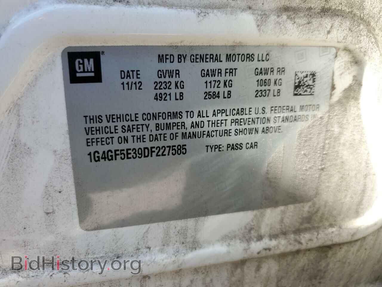 2013 BUICK LACROSSE - VIN: 1G4GF5E39DF227585 - Фото 12