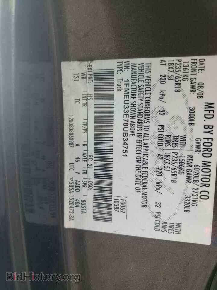 2008 FORD EXPLORER - VIN: 1FMEU33E78UB34751 - Photo 10